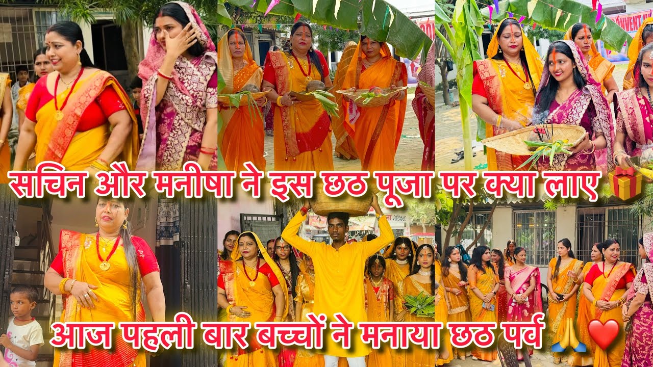 आज पहली बार मैं और मनीषा दोनों गए एक साथ अपने स्कूल में 🙏🙏