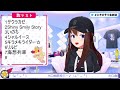 海想列車 を歌う ときのそら Kaisou Ressha 湊あくあ 2023.6.29 歌枠