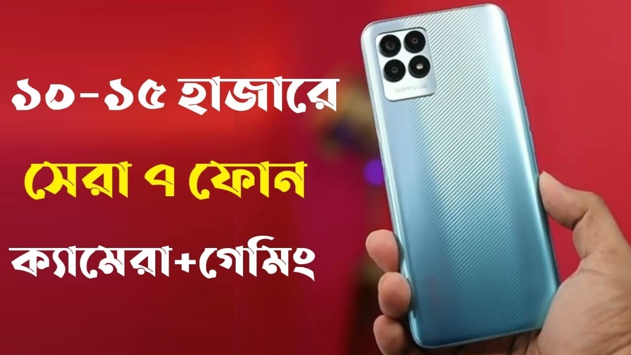 Top 7 Best Gaming Phone Under 15000 In Bangladesh 2022। 6GB+128GB। 15k