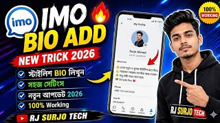 IMO Bio Add New Trick 2026 🔥 | Stylish Bio Add in IMO Profile | RJ SURJO TECH screenshot 3