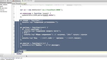 COMET: обзор подходов / WS.JS, Sock.JS, Socket.IO