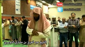 سورة يونس للقارئ الشيخ عبد العزيز بن مشاري الدوسري