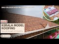 KERALA MODEL ROOFING | SRS Colour Roofing Sheets | 97888 88096