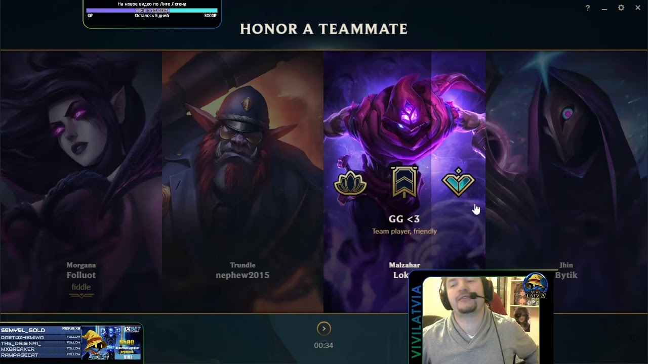 Новая Лига Легенд ТЕСТИМ День 1 | прямой эфир на русском языке - YouTube