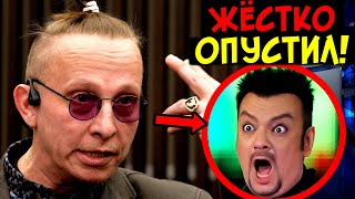 Хватило Пары Слов! Охлобыстин Жёстко Разнёс Филиппа Киркорова! Голозадый Богларин Скулит Как Шавка!