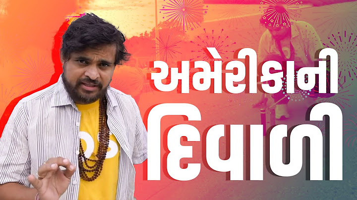 અમેરીકા ની દિવાળી । Khajur Bhai VLOGS | Jigli and Khajur | Nitin Jani | 4Th July | Diwali for USA