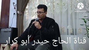 سورة المعارج ونوح ( القارئ باقر جاسم الربيعي) تلاوة خاشعة تريح القلب من هموم الدنيا