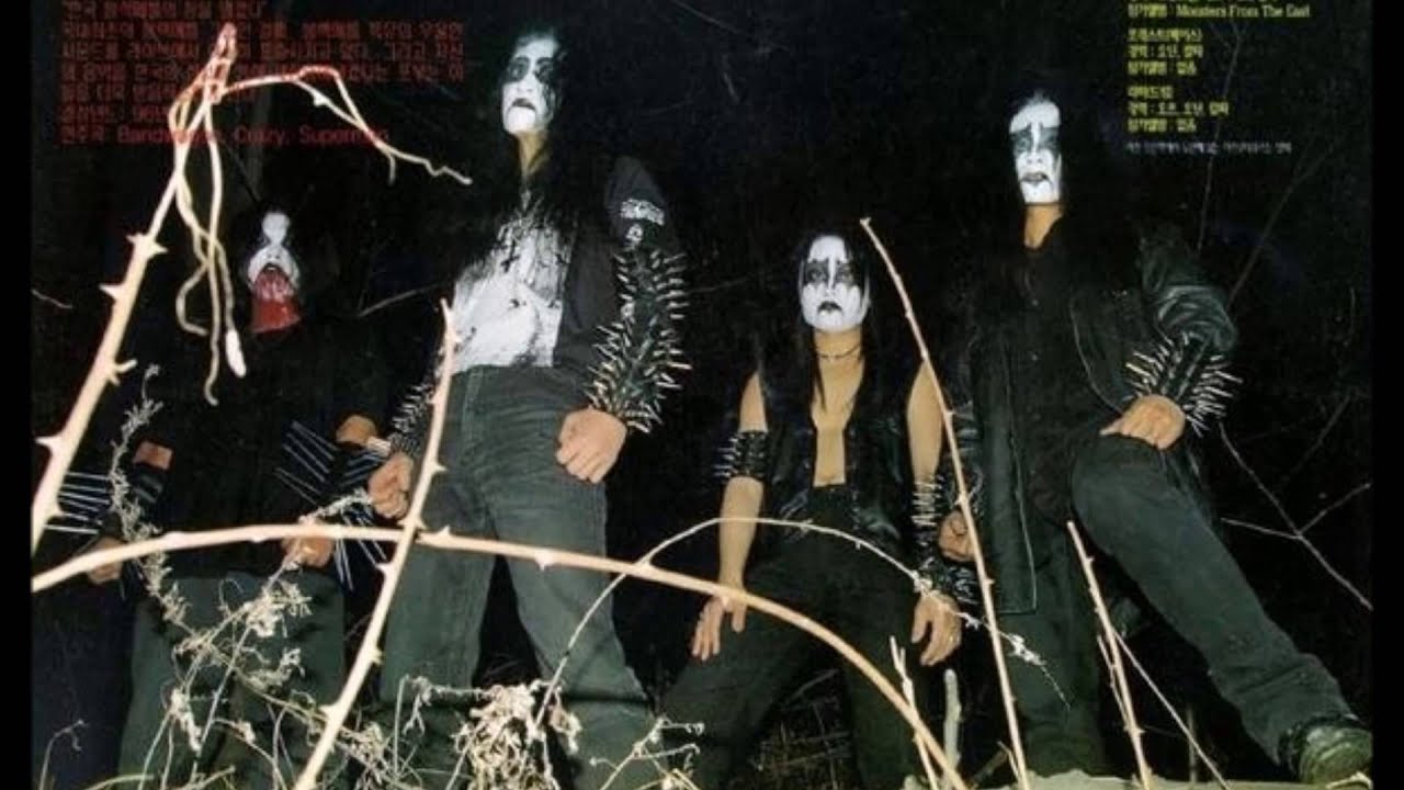 Kalpa Summon the War South Korean Black Metal YouTube