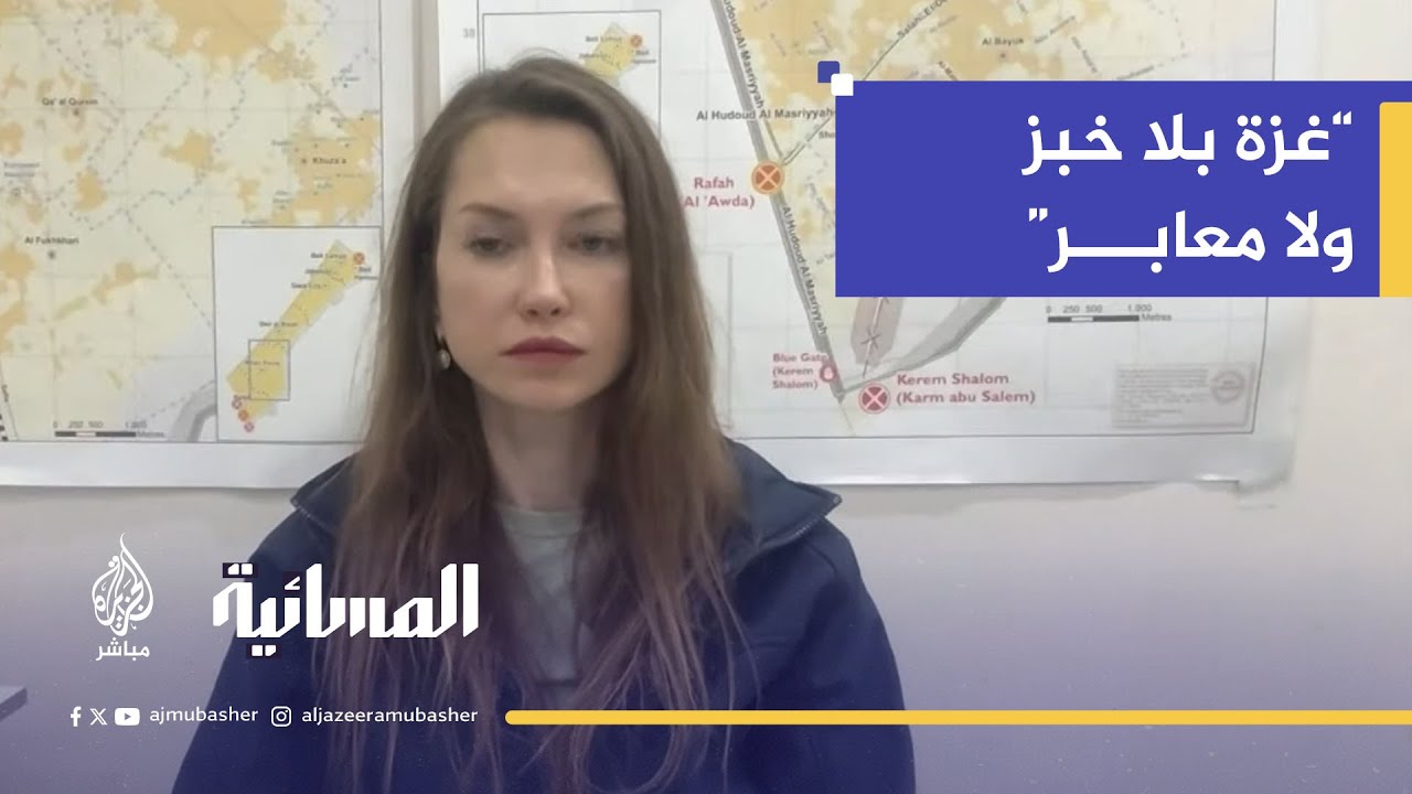 "هذا يوم عيد لكنه يوم حزن ومعاناة وألم في غزة"
