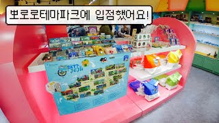제주감성기념품 비팩토리, 뽀로로테마파크에 입점완료! | 알쓸기록X영상일기.210406