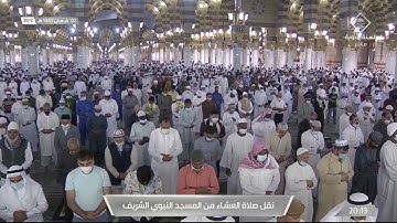 صلاة العشاء الشيخ عبدالله البعيجان 2 شعبان 1443هـ سورة المائدة 17 - 26