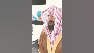 ي ا ي ه ا ال ذ ي ن ا م ن وا اص ب ر و ا و ص اب ر و ا و ر اب ط و ا الشيخ عبد الرحمن السديس 
