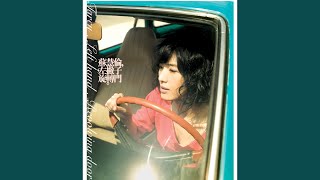Download Lagu 冷靜 - Leng Jing