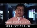 ジャッキーチェンがブルースリーとのベストストーリーについて語る（日本語訳）