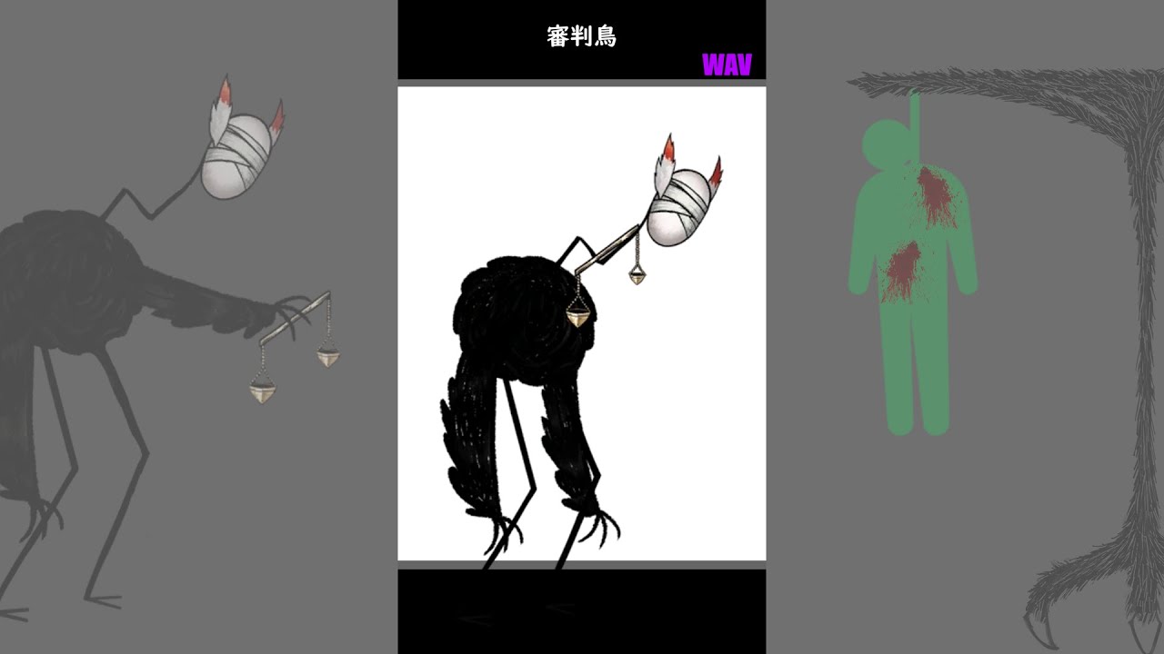 審判鳥【幻想体(アブノーマリティ)】 - YouTube