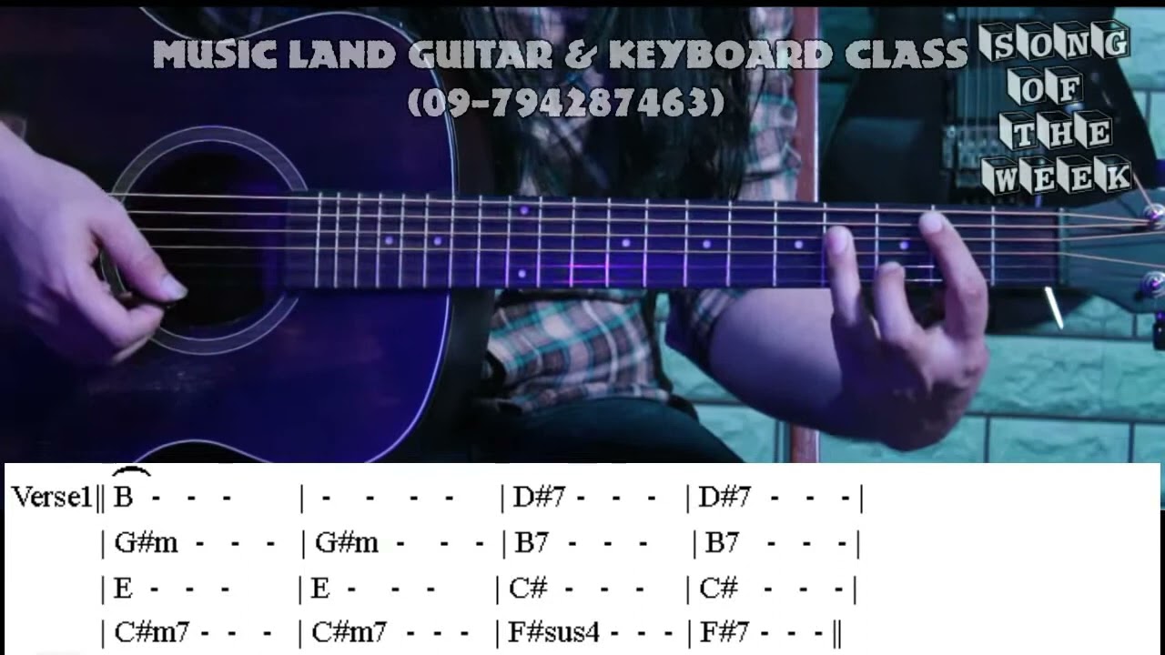 နှံကောင်လေးအတွက် - The Ants (Guitar Tutorial)