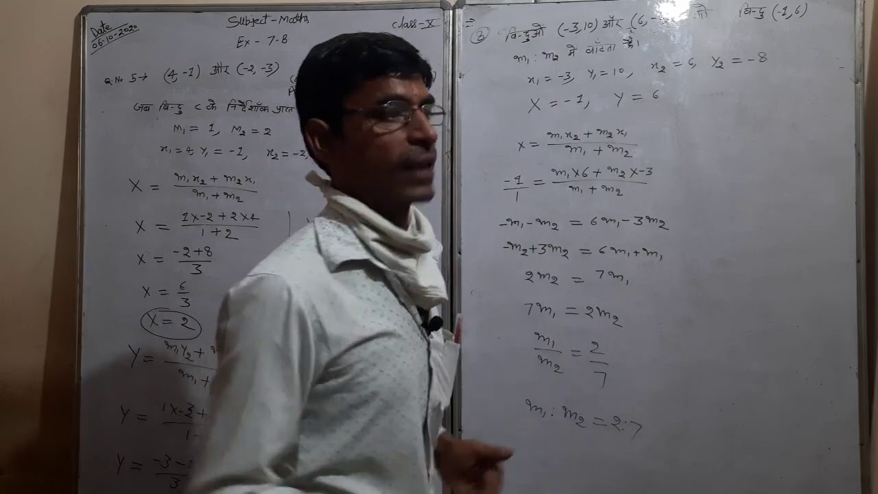 6 October Math 6 OCT/CLASS10/MATH - YouTube