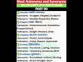 Part 90 | Daily Antonyms for SSC | English Vocabulary for SSC CGL, CHSL, MTS #english