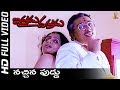 Nachina Fooddu Full HD Video Song | Indrudu Chandrudu Movie Songs | Kamal Hassan | SP Music
