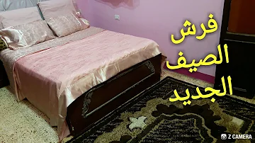 تنظيف في غرفة نومي انا ست النشيطة با حبك كتير النظافة ترتيب ببتي كل حاجة في حياتي