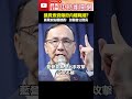 沈柏洋罷免爭議
