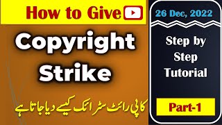 Copyright Strike How To Give Copyright Strike On Youtube Part 1 Learninginns