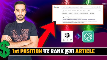How to Install AIPRM for ChatGPT | Rank #1 on Google With AIPRM | AIPRM ChatGPT Extension