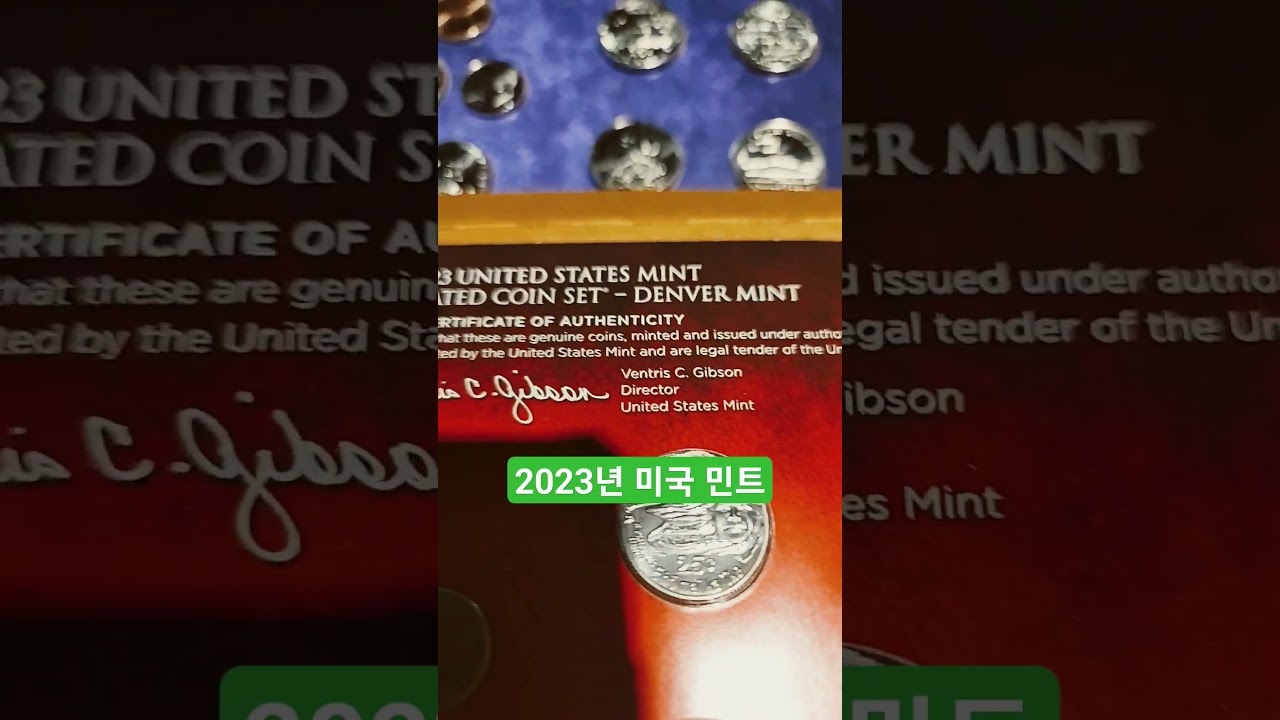 2023년 미국 민트 Uncirculated Coin Set 2023 usmint 