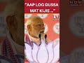 “Aap Gussa Mat Kijie …”: PM Modi
