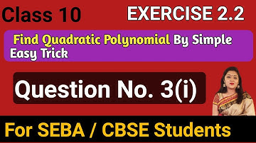 Class 10 Maths Ch- 2 Exercise 2.2 | Question No. 3 | Find The Quadratic Polynomial | By Easy Steps