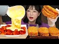 ASMR MUKBANG 치즈 떡볶이 & 해쉬브라운 먹방 CHEESY TTEOKBOKKI & HASH BROWNS EATING SOUNDS