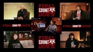 Q. 25周年に向けてファンへ  〜25th Anniversary「FINAL COUNTDOWN」Special Interview〜