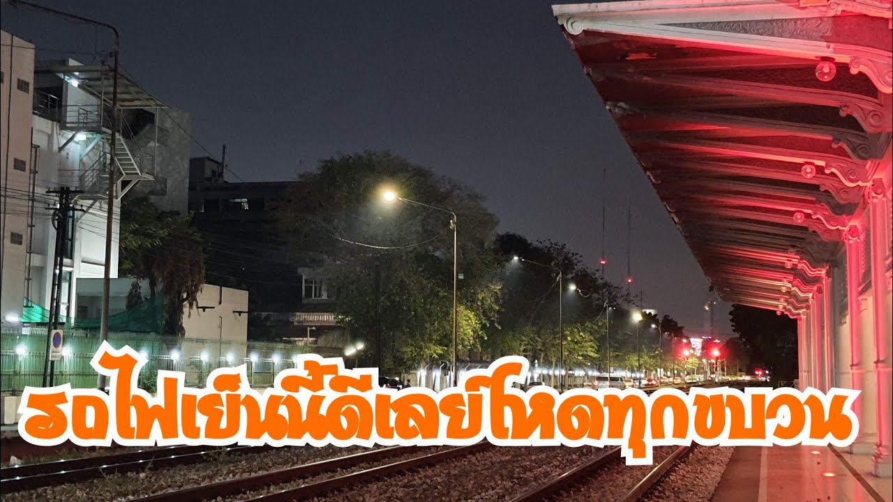 ขบวนชานเมืองดีเซลราง 317 ดีเลย์เกือบครึ่งชั่วโมง มาแบบแน่นเอี๊ยดเพราะขบวน 341 ยังไม่ออก รอคุณเกรแฮม