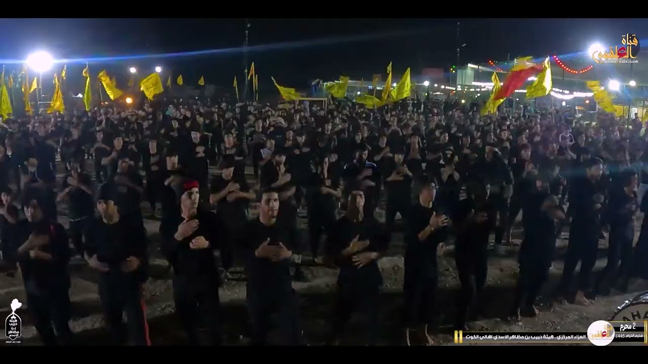 عباس الغرباوي/ يوم الخدام /الاستعراض المركزي لهيئة حبيب بن مظاهر الاسدي 2محرم الحرام 1445