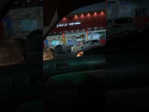 لكزس 400 Vs كابرس 8v قومه صفر