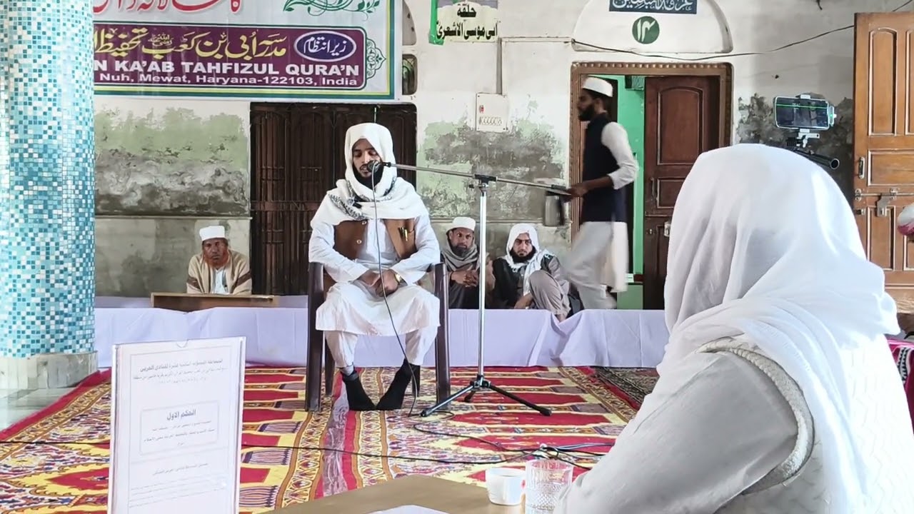 Qari saad sahab ustad madarsa ubai bin kaab ghasera 
