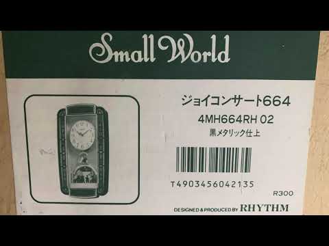 リズム スモールワールド ジョイコンサート664 - YouTube