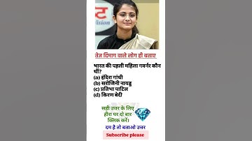 🖊️📚IAS interview question ll #ias #ips #upsc #ssc #gk #sscgd #cgl #interview #question #shorts #gk