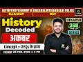 अकबर | History Decoded | Utkarsh 360 Series | Varun Sir