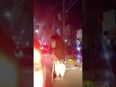 و این فقر هست که فرق بین پیر جوان مرد و زن نمیگزارد