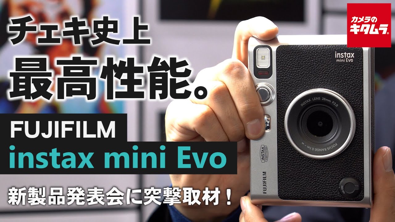 ハイブリッドインスタントカメラ”チェキ”「instax mini Evo」新製品