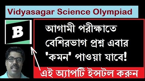 #VSO46, BRAINLY APP,  The questions will be COMMON