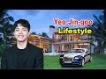 Yeo Jin Goo The Real Life Story | Yeo Jin Goo Lifestyle & Biography 2019😍