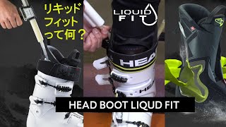 スキー ブーツ メンズ レディース HEAD ヘッド ＜2023＞ RAPTOR WCR 4