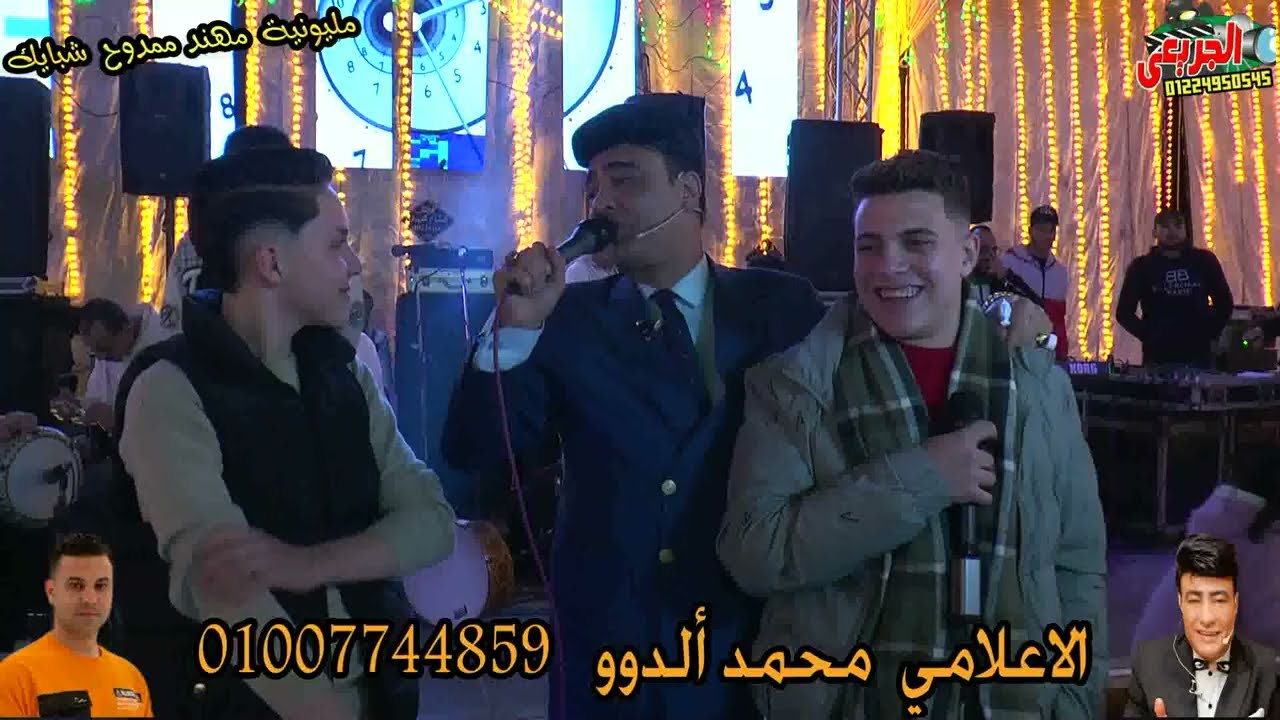 افراح عائلات شبايك حازم عماد & عبد الله الصغير الاعلامي محمد الدوو برعايه مكتب حفلات اسلام مزيكا