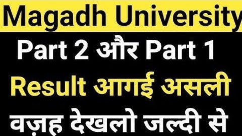 Magadh University 2018 -21 || 2019 -22 Result हुआ शुरू जल्दी देखें सभी छात्र छात्राएं ..