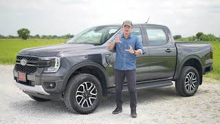 รีวิว Ford Ranger Sport 2.0L 6AT ช่วงล่างโมโนทูป ค่าตัวไม่ถึงล้าน!