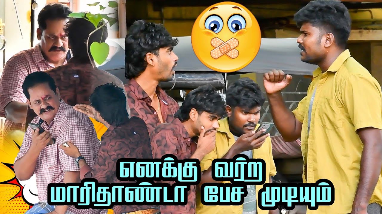 Могу я поговорить с тобой? | САРАТ САРМЕШ КОМЕДИЙНОЕ ВИДЕО | НАГАИ 360* ОГОНЬ