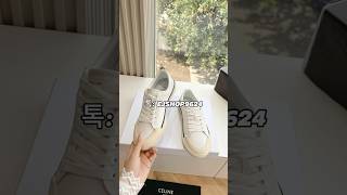 #스니커즈 #운동화 #셀린느 #여자신발 #여자스니커즈 #평창여행 #평창동 #평창카페 #평창맛집 #평창