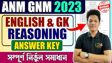 ANM GNM Answer Key 2023 Logical Reasoning | ANM GNM 2023 Answer Key| anm gnm english answer key 2023